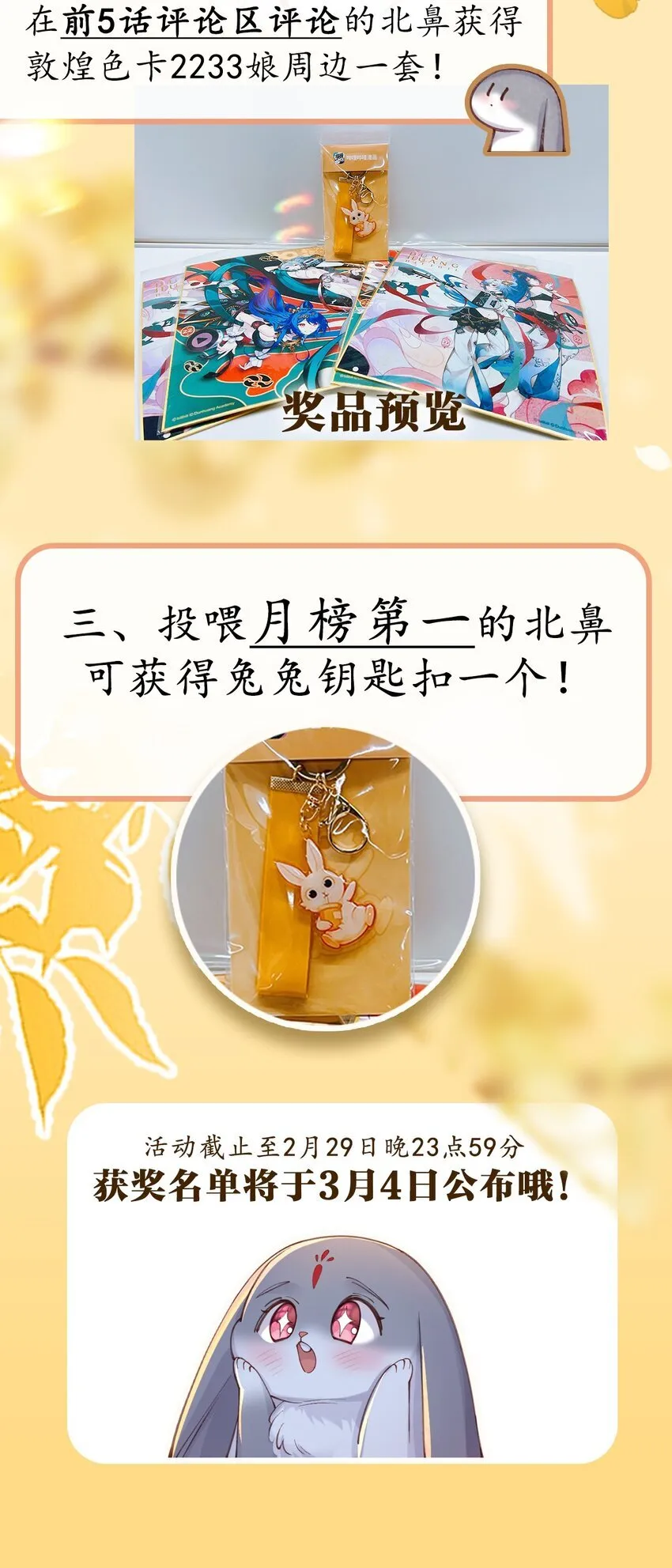 05 男人心海底针37
