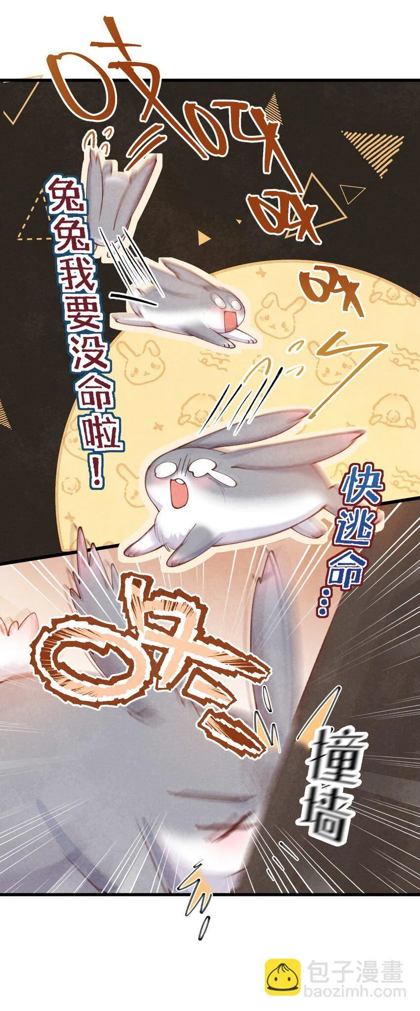 02 欲擒故纵30