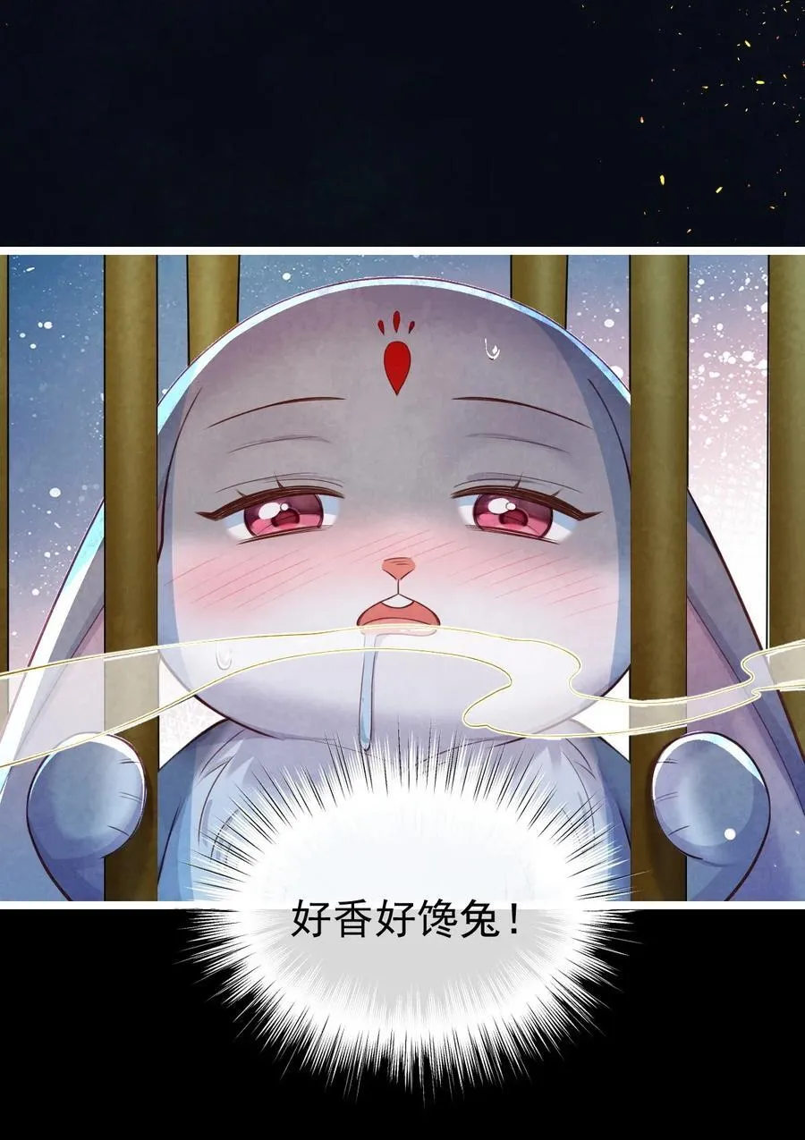 015 同病相怜5