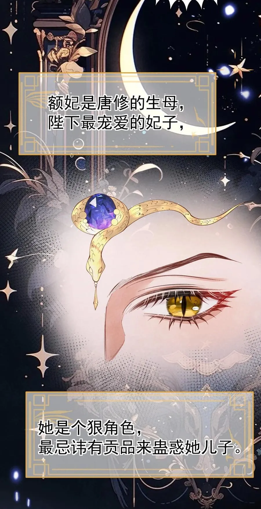 08 良药苦口23