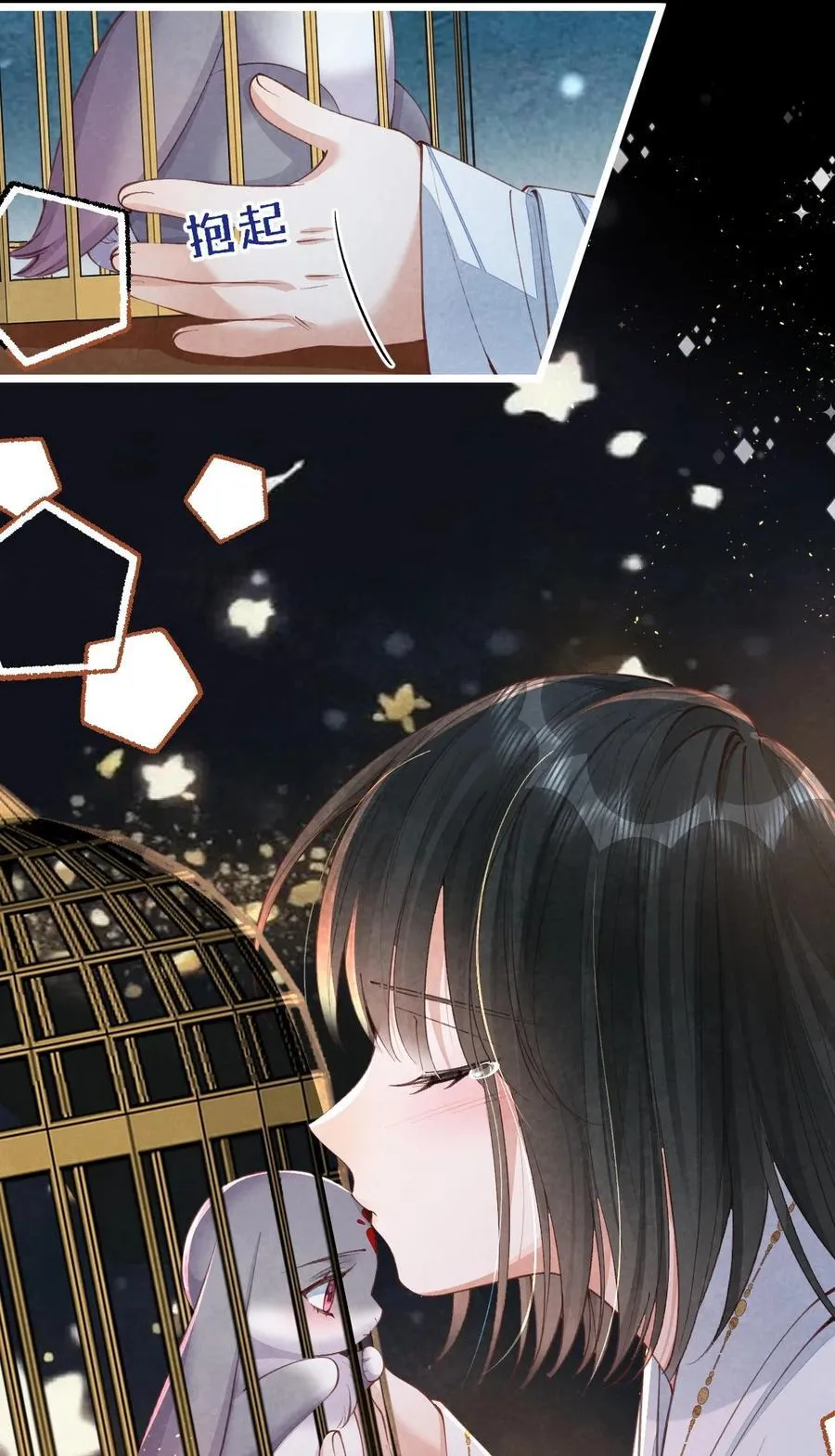 015 同病相怜29