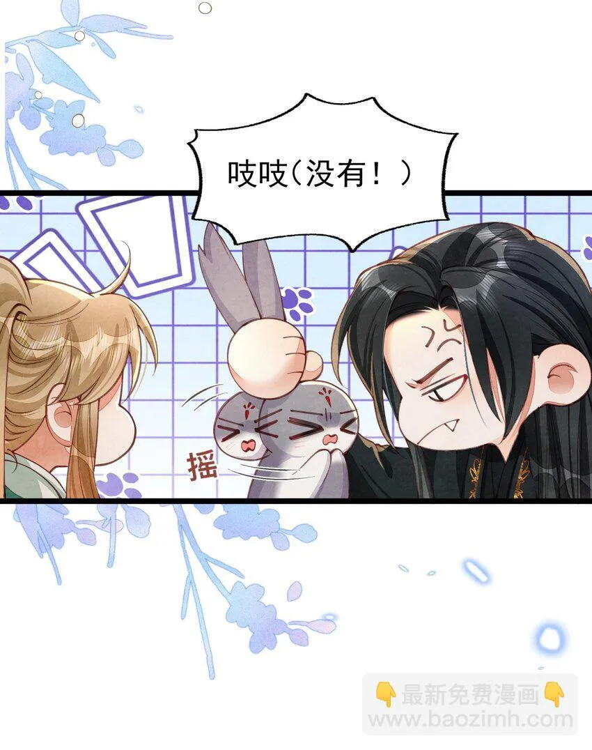 06 贪吃好色之兔5
