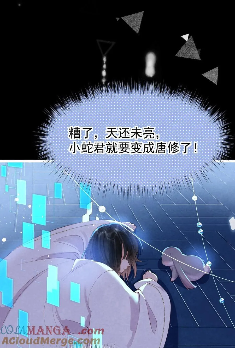 017 舍生之交12
