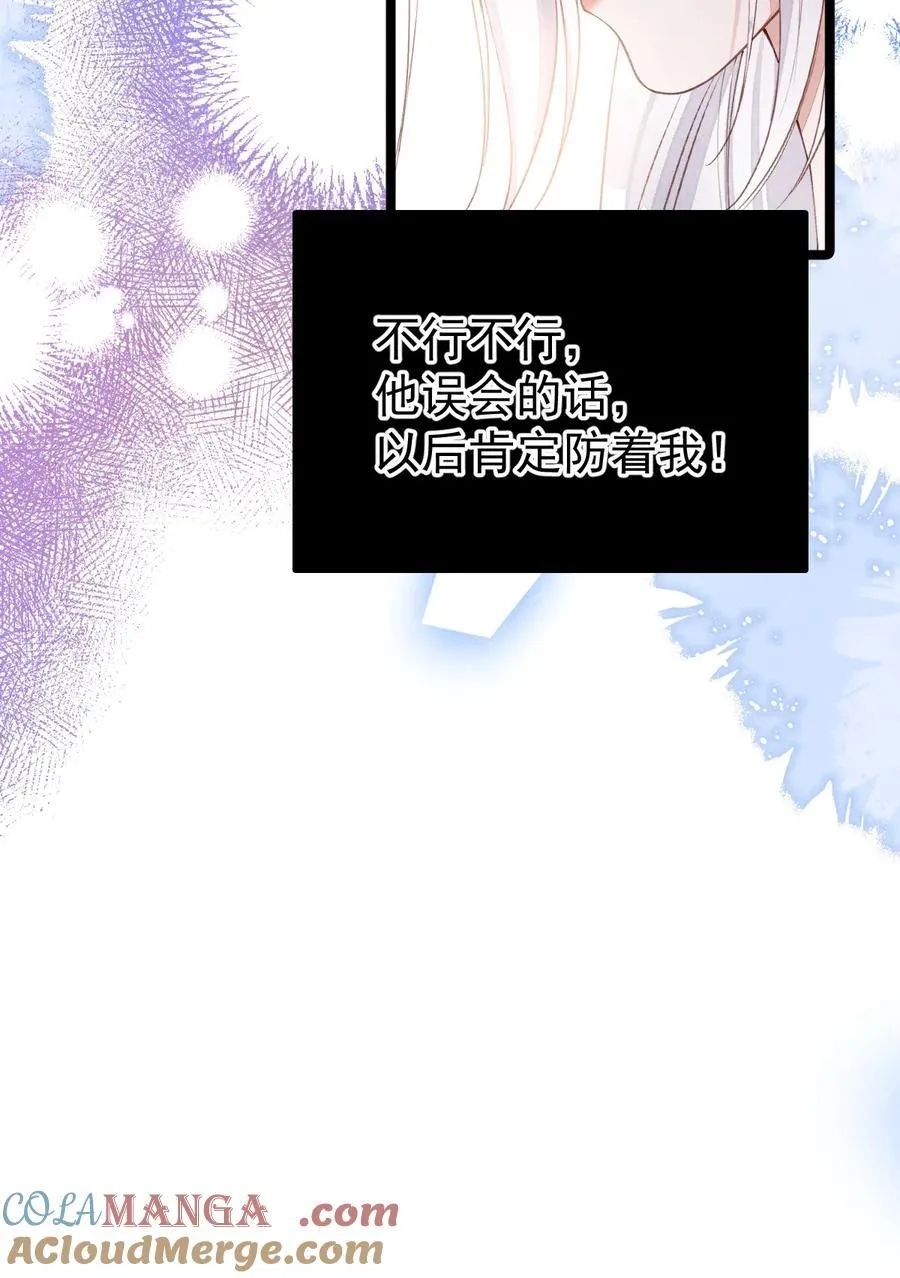 011 乘蛇之危12