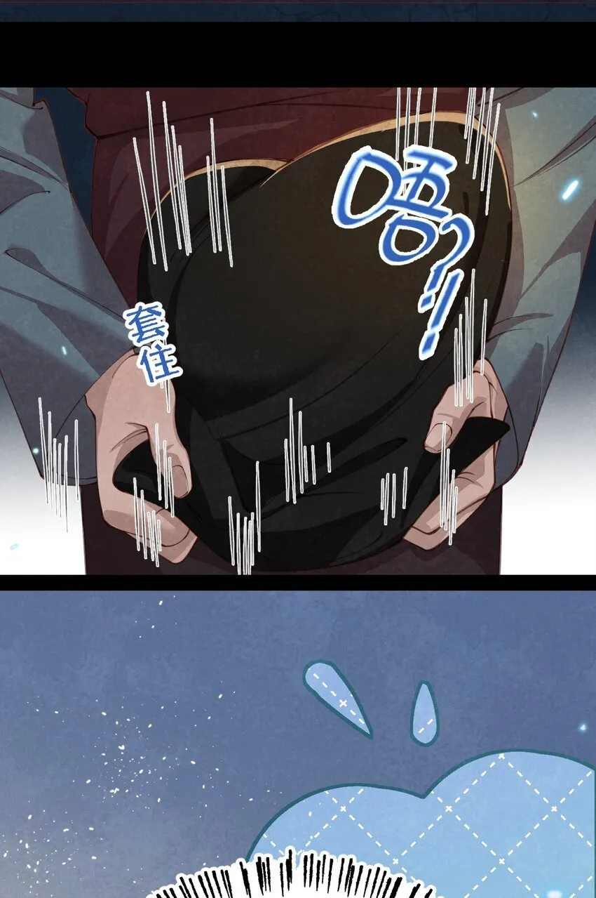 06 贪吃好色之兔35