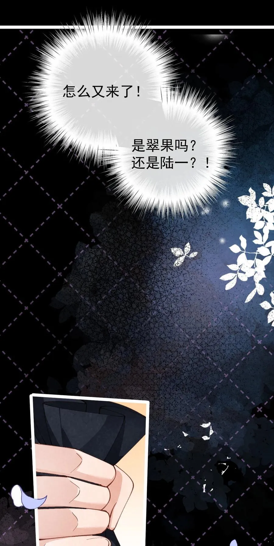 013 守株待兔29