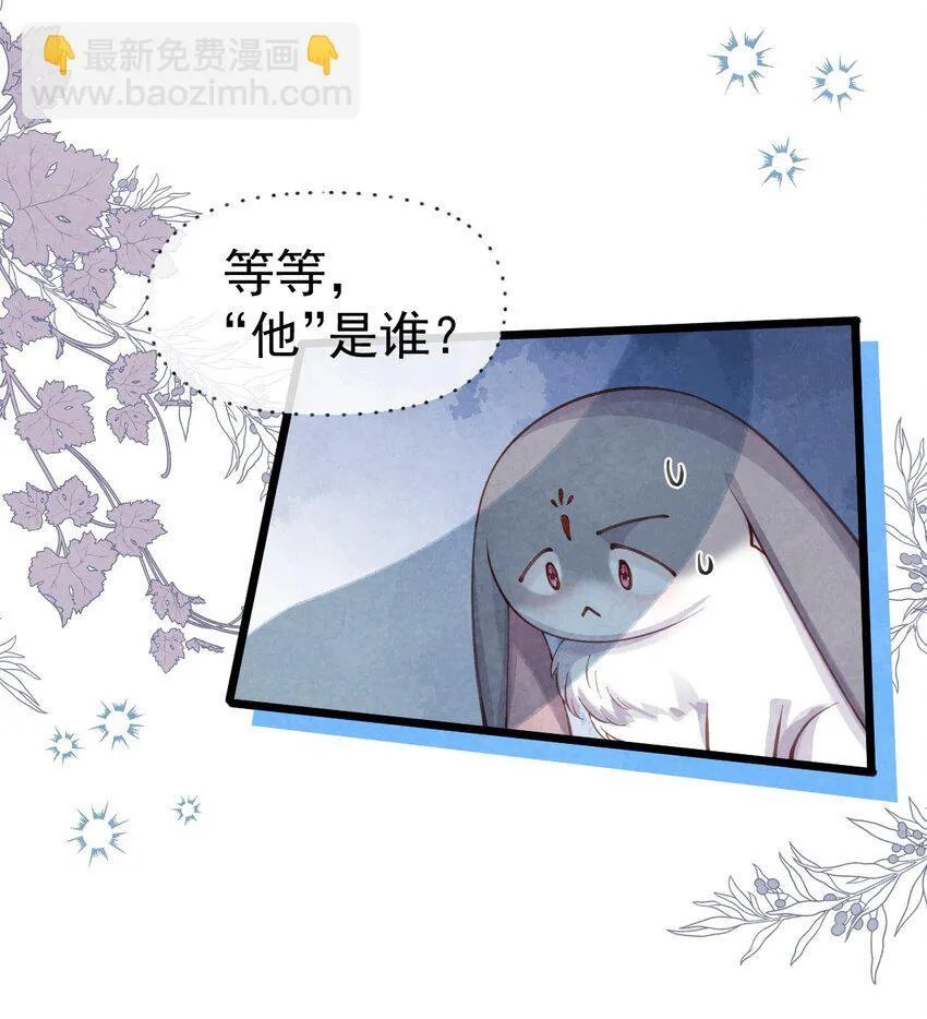 03 蛇尾贴贴26