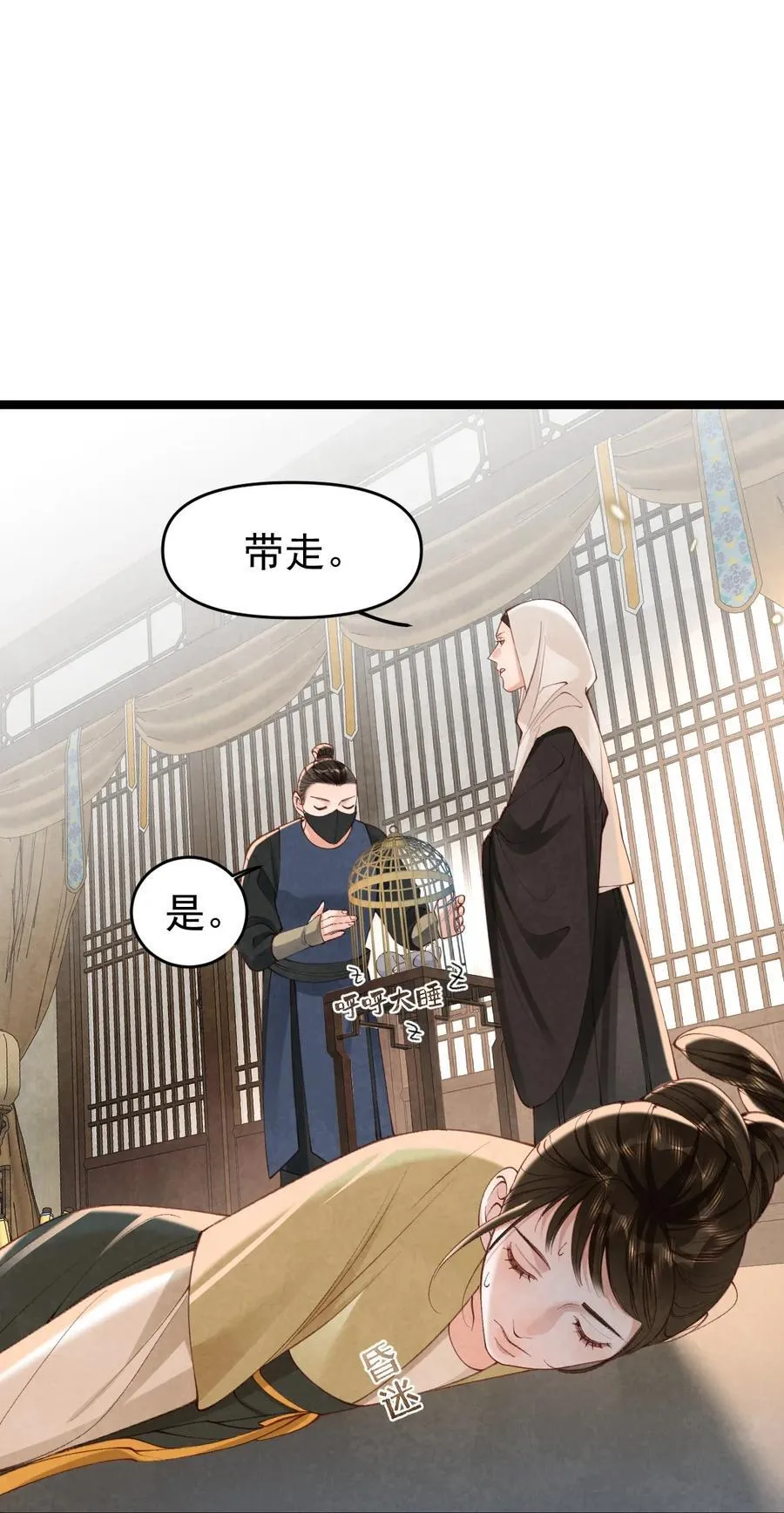 016 最后一餐？13