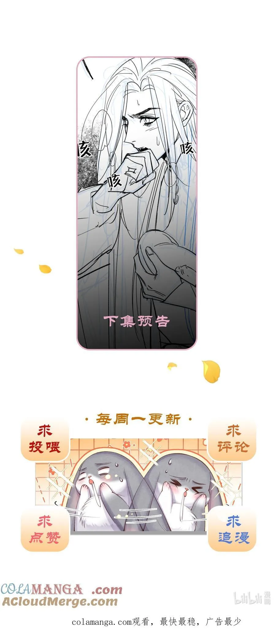 09 二心一体51