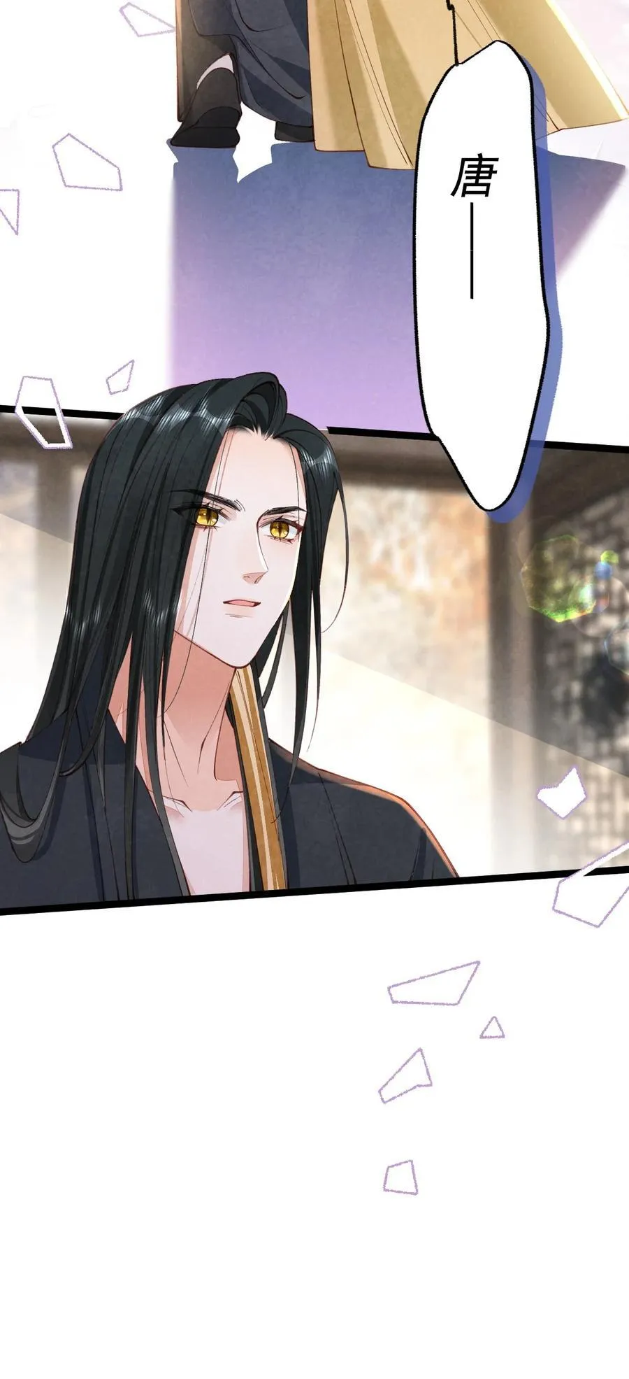 011 乘蛇之危37