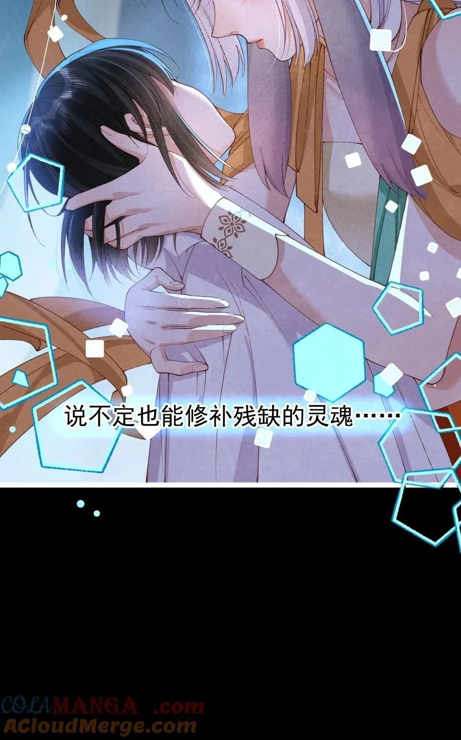 017 舍生之交15