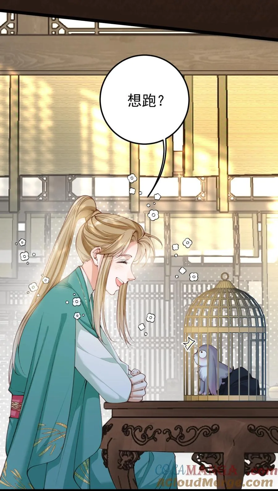 014 香甜可人6