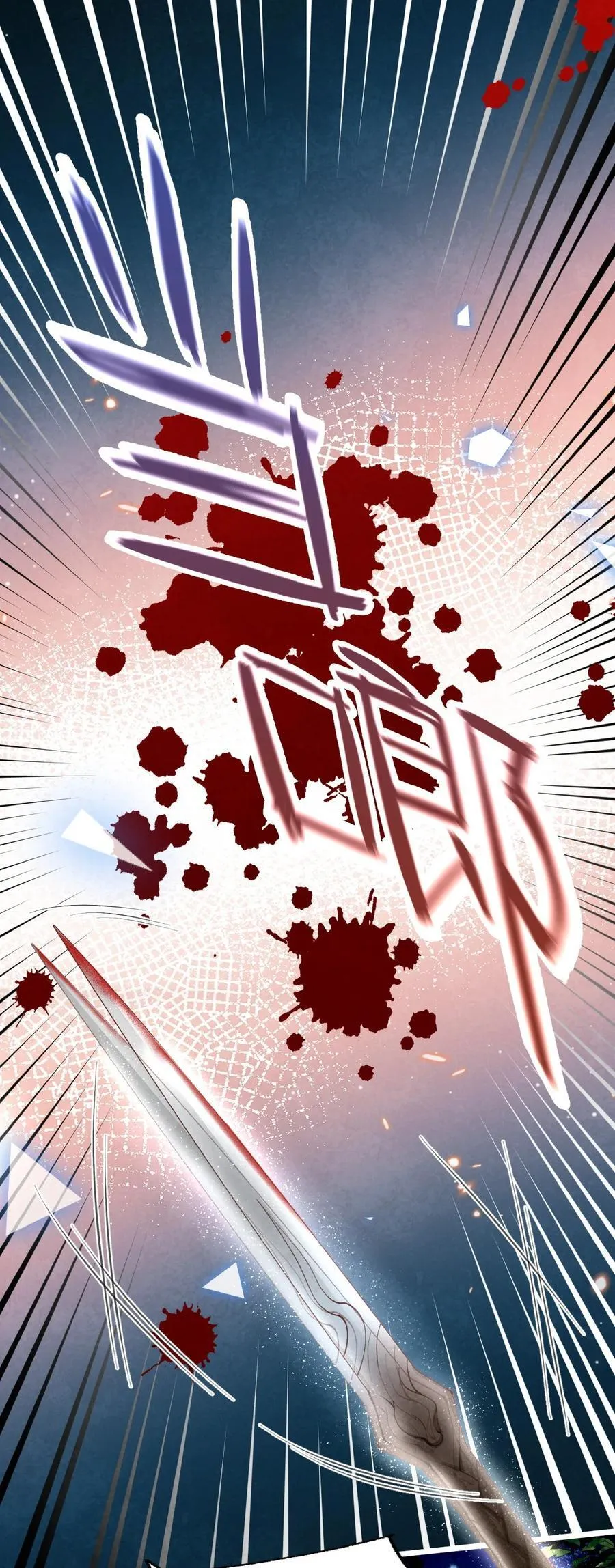 09 二心一体17