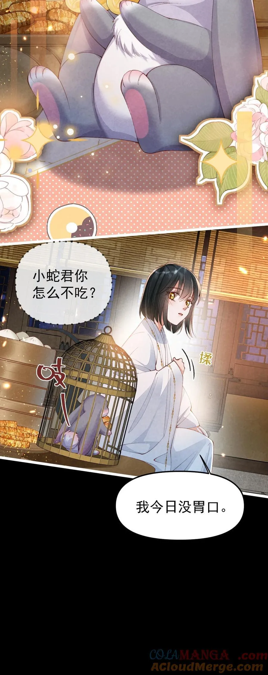 015 同病相怜15