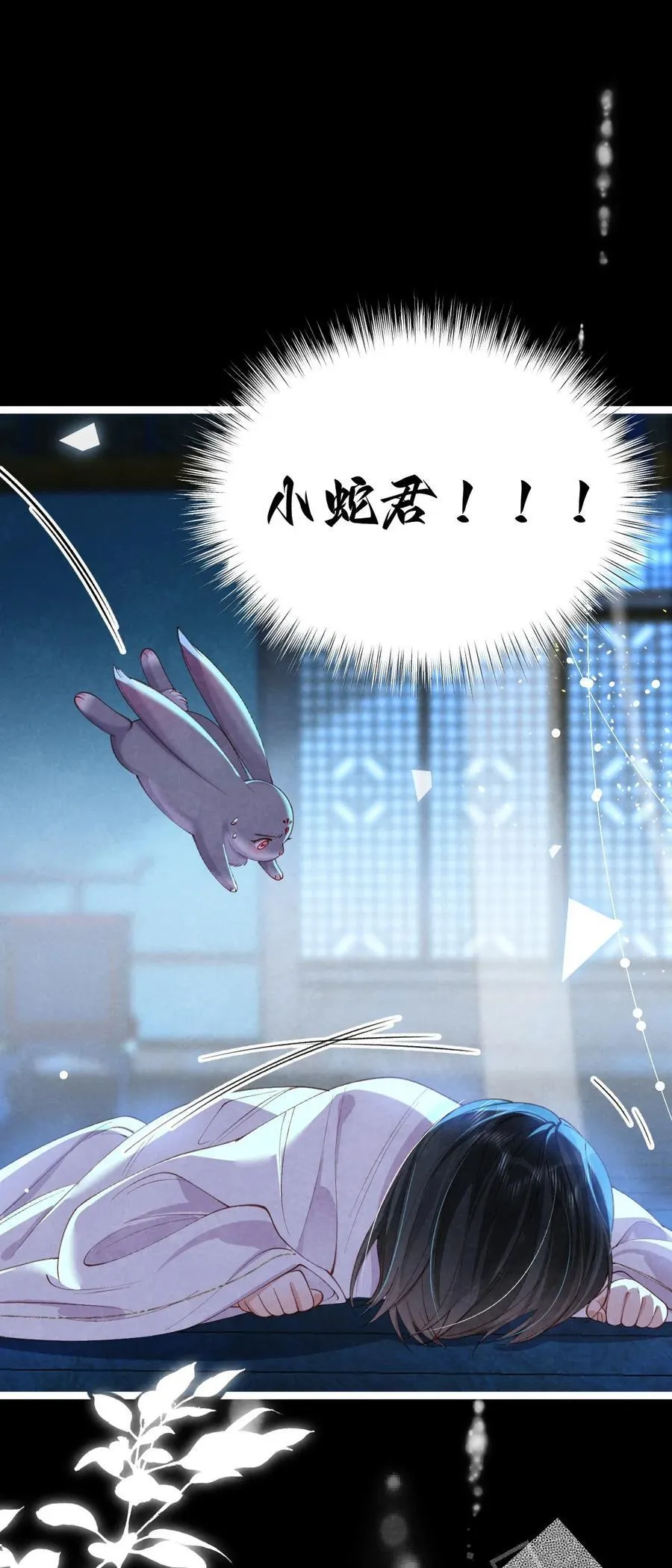 017 舍生之交10