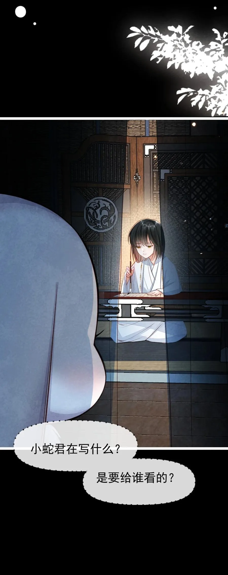 015 同病相怜37