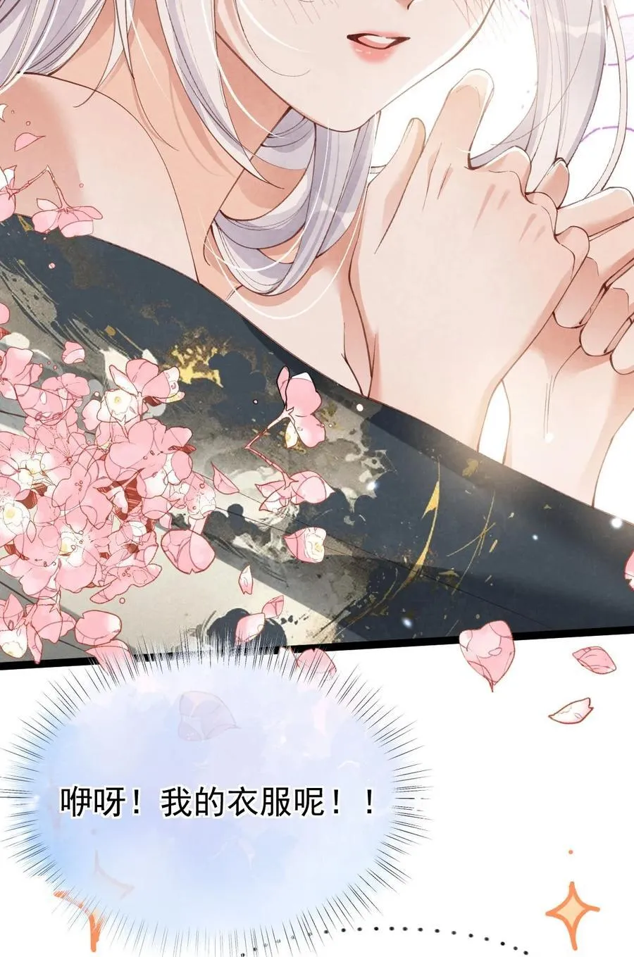010 孤男寡女46