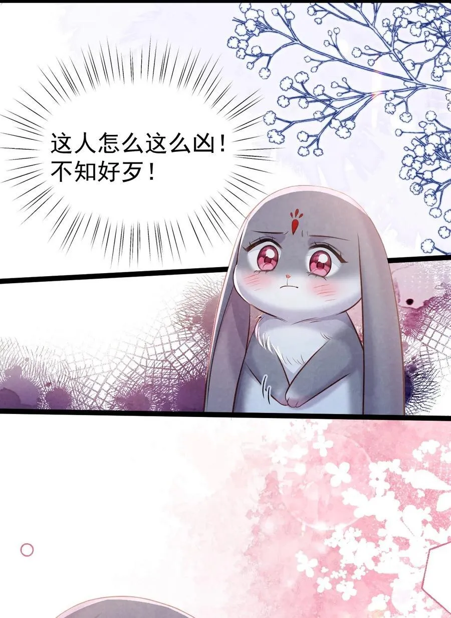 012 心怀不轨？17