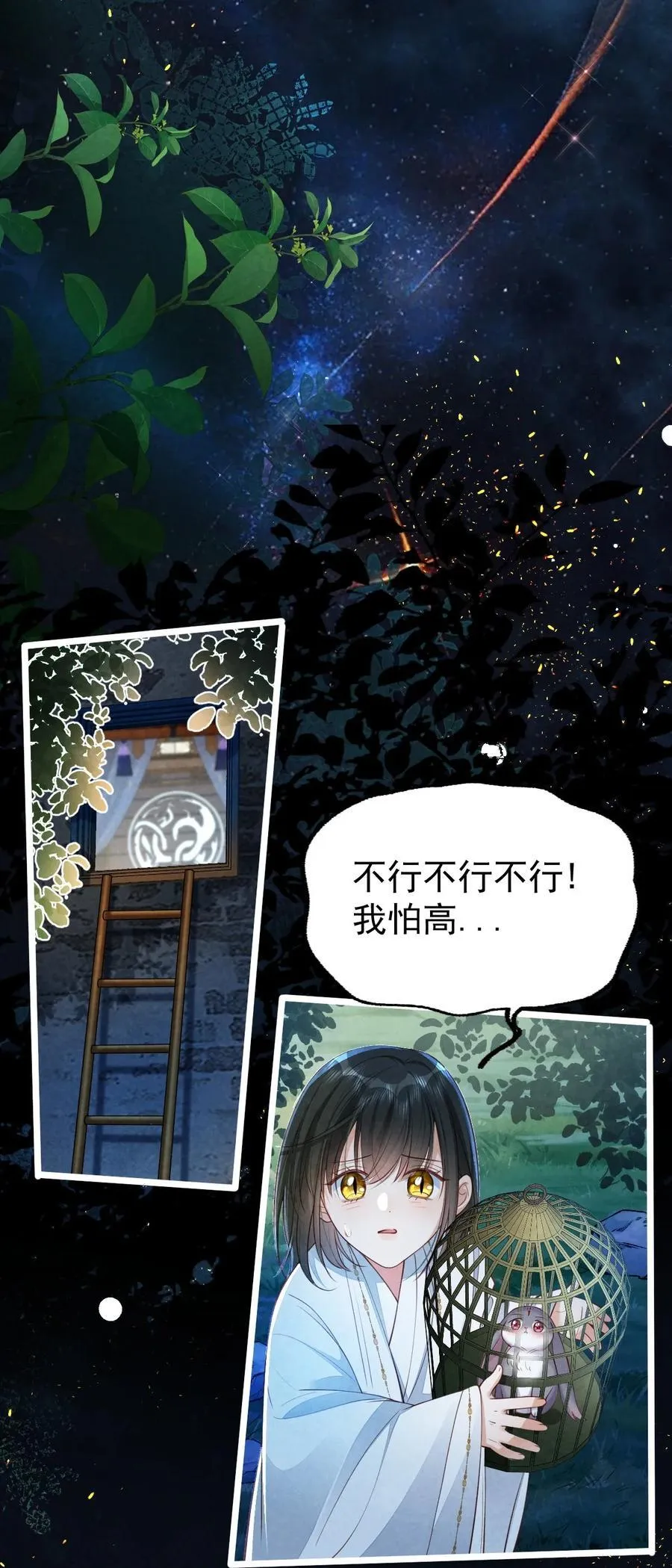 015 同病相怜4