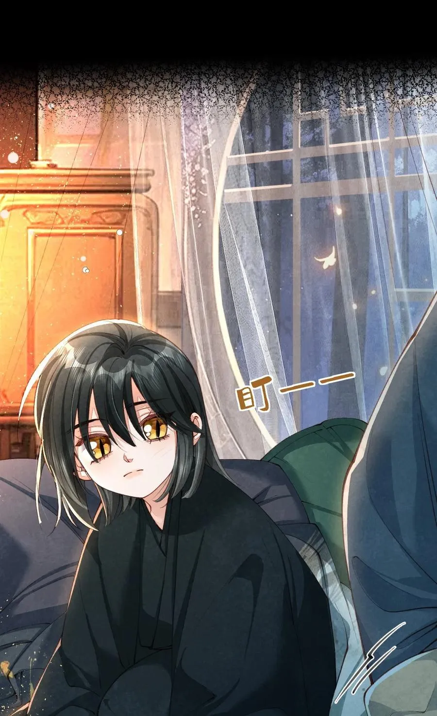 09 二心一体2