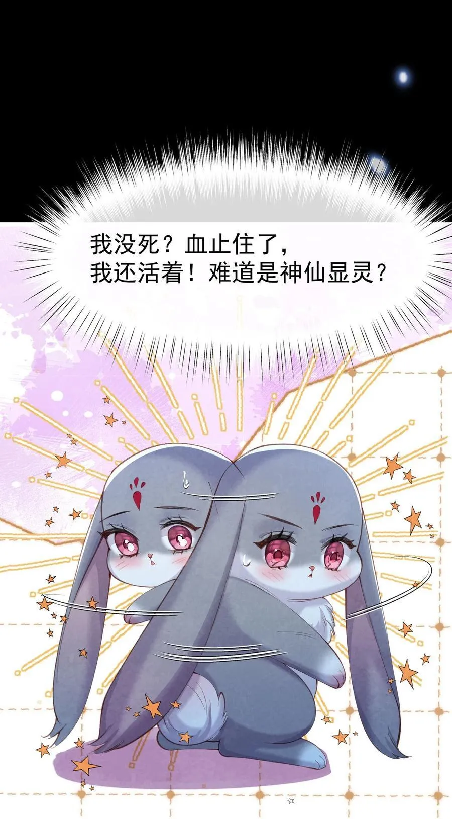 010 孤男寡女17