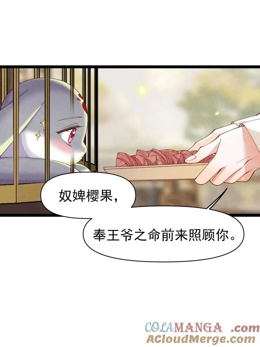 016 最后一餐？8