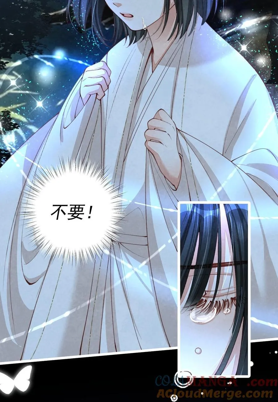 09 二心一体42