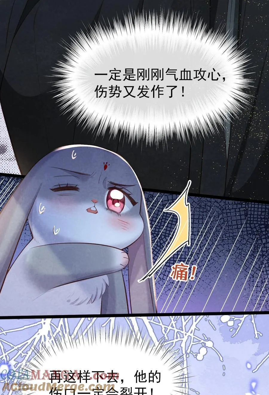 012 心怀不轨？22