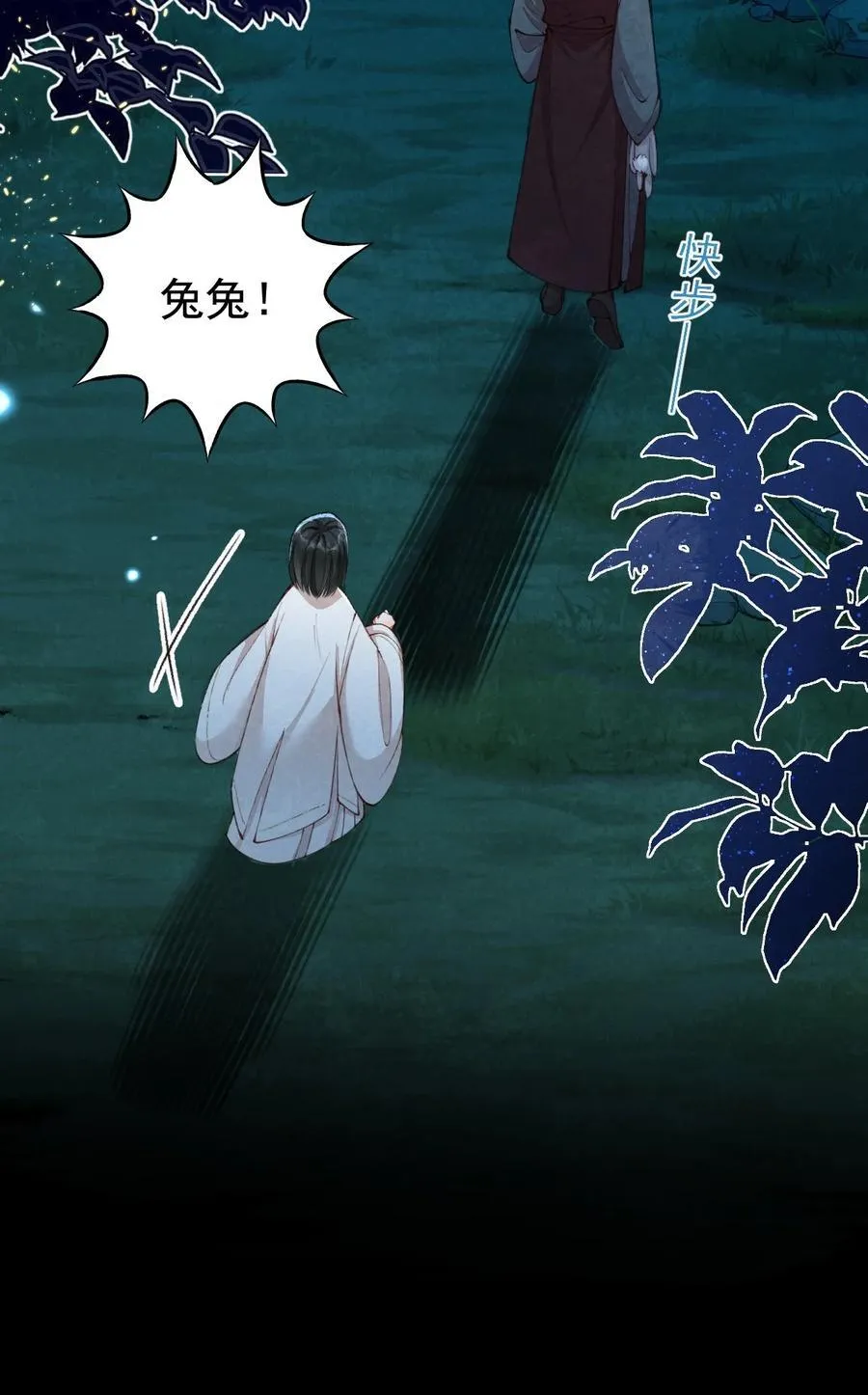 09 二心一体40