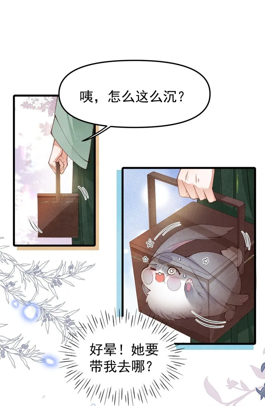 02 欲擒故纵15