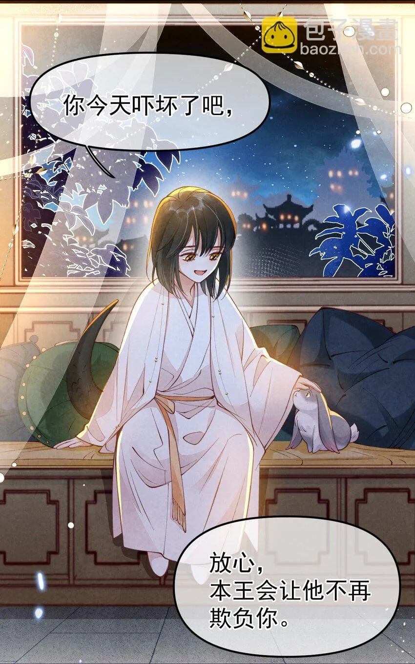 03 蛇尾贴贴13