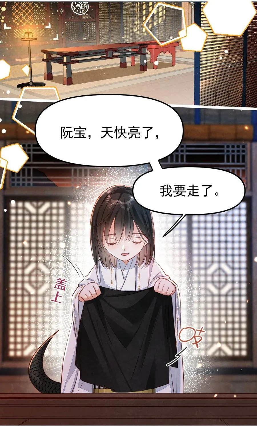 015 同病相怜35
