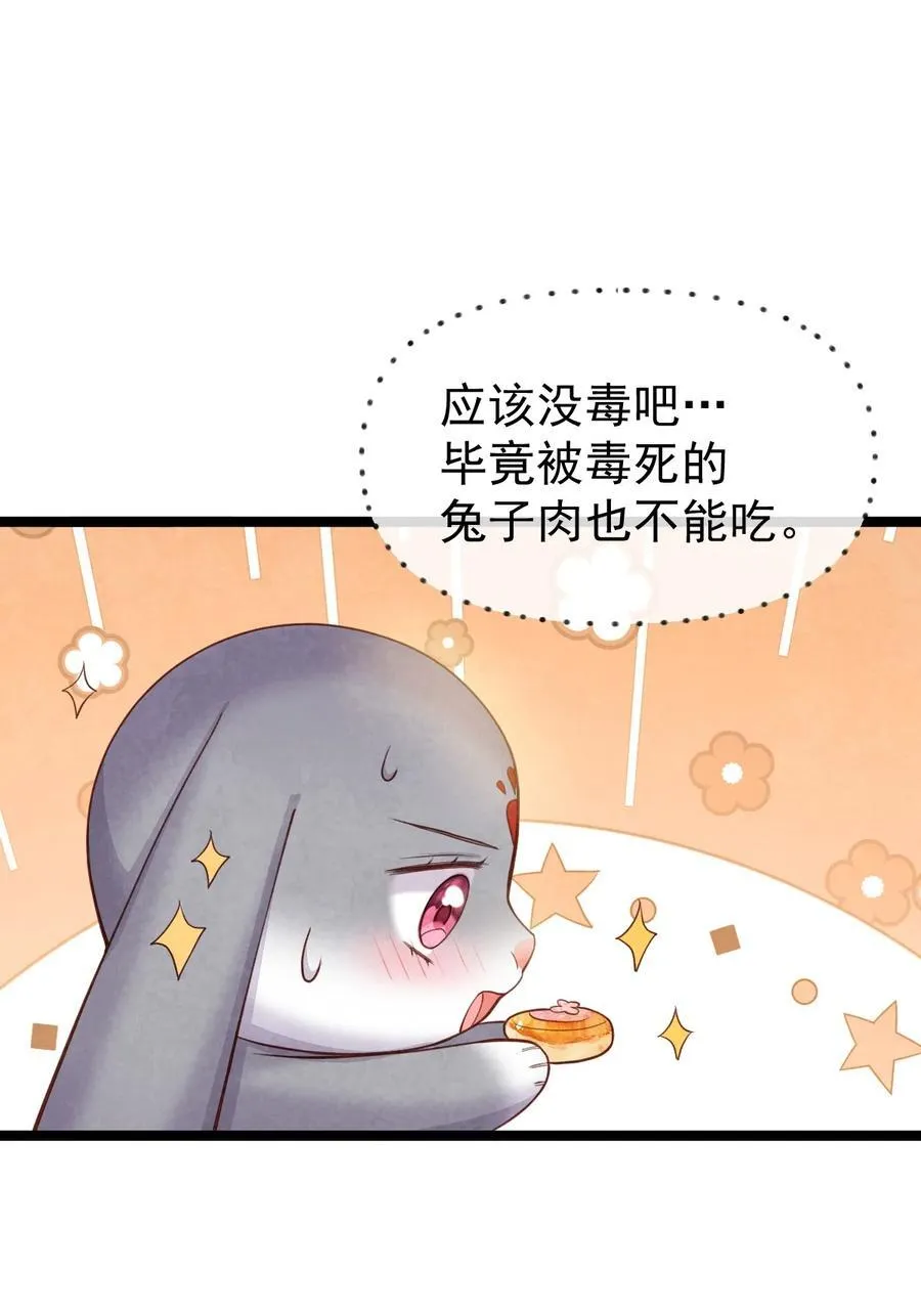 016 最后一餐？31