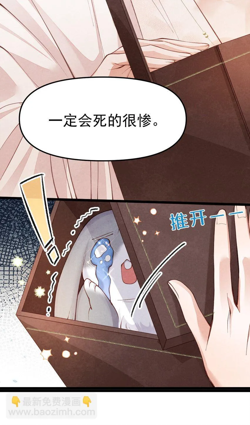 02 欲擒故纵20