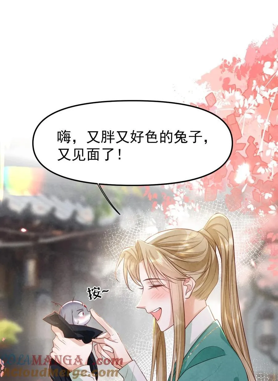 013 守株待兔33