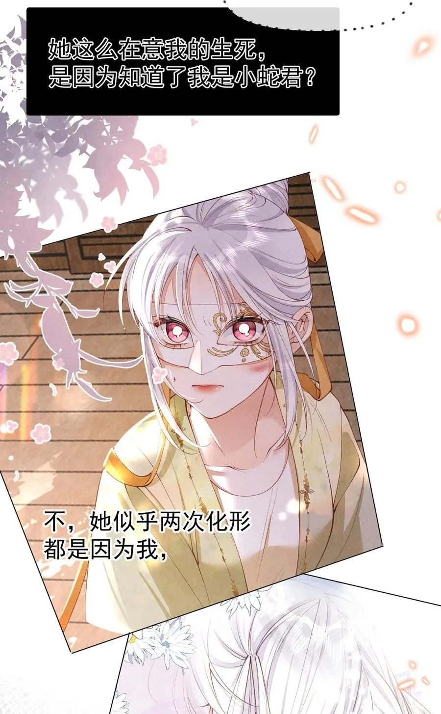 012 心怀不轨？31