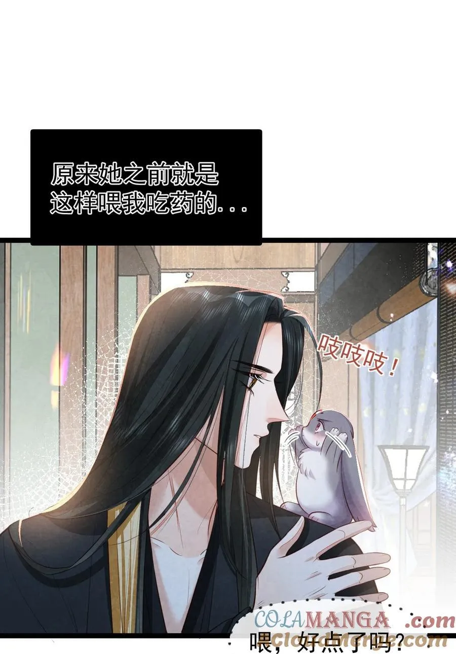 012 心怀不轨？30