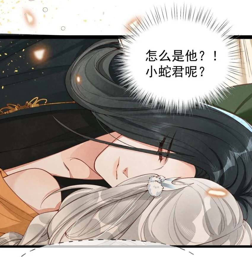 05 男人心海底针11