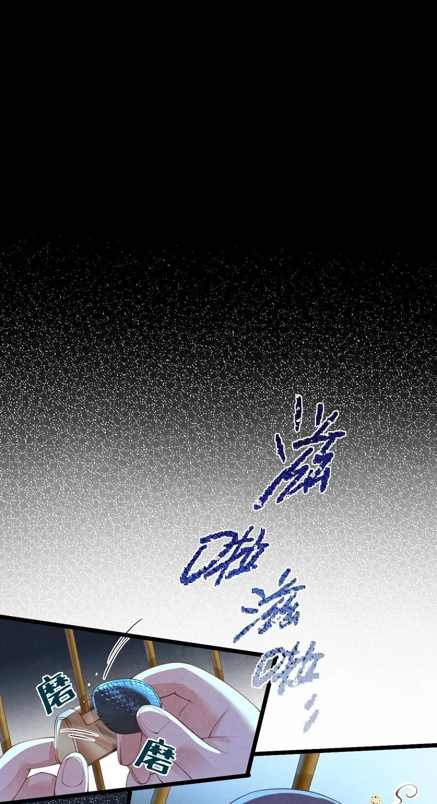 017 舍生之交2