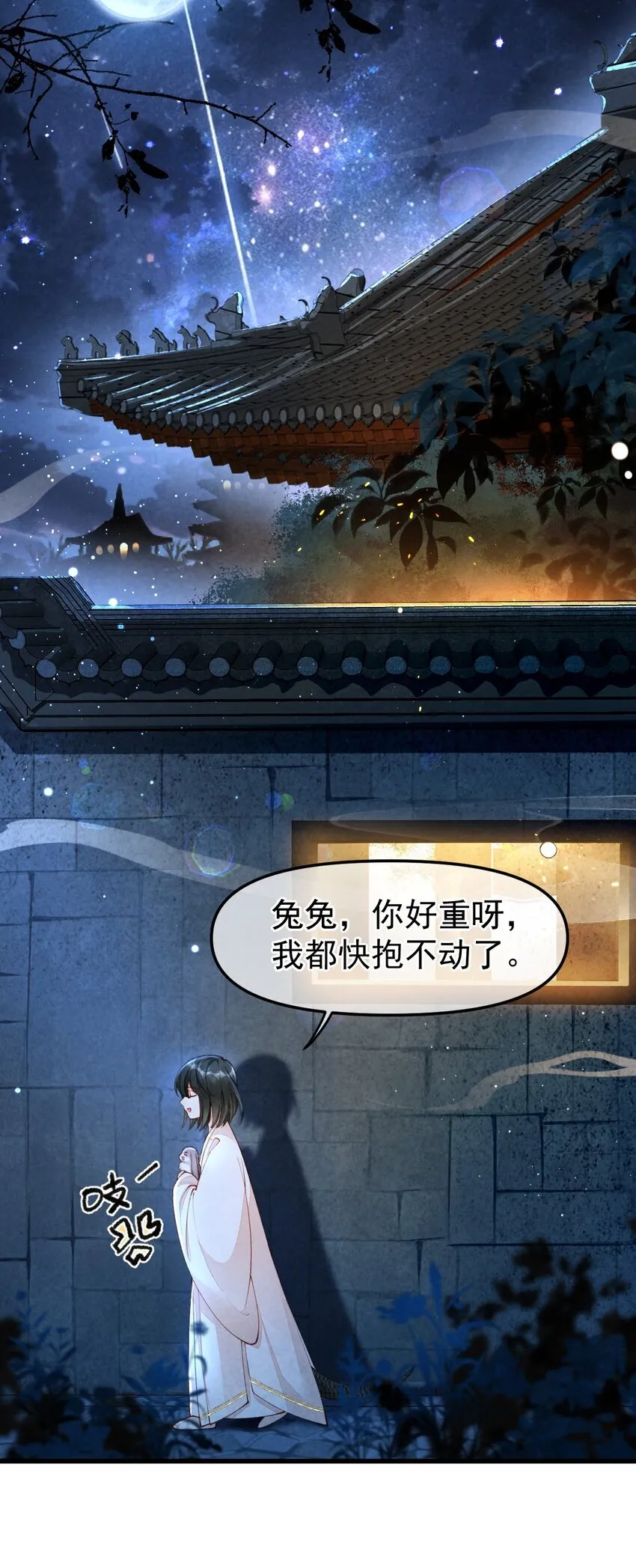 04 强兔锁男15