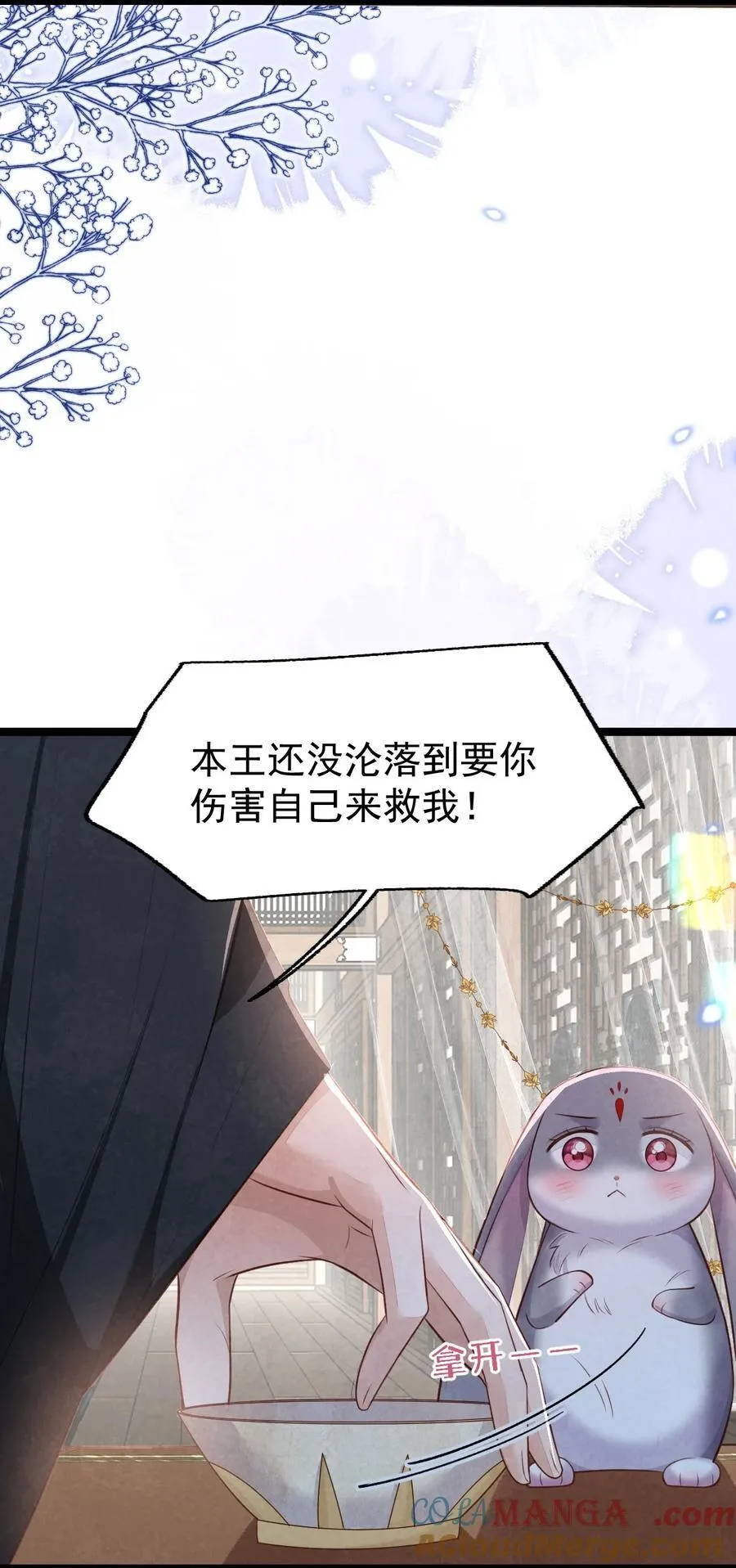012 心怀不轨？16