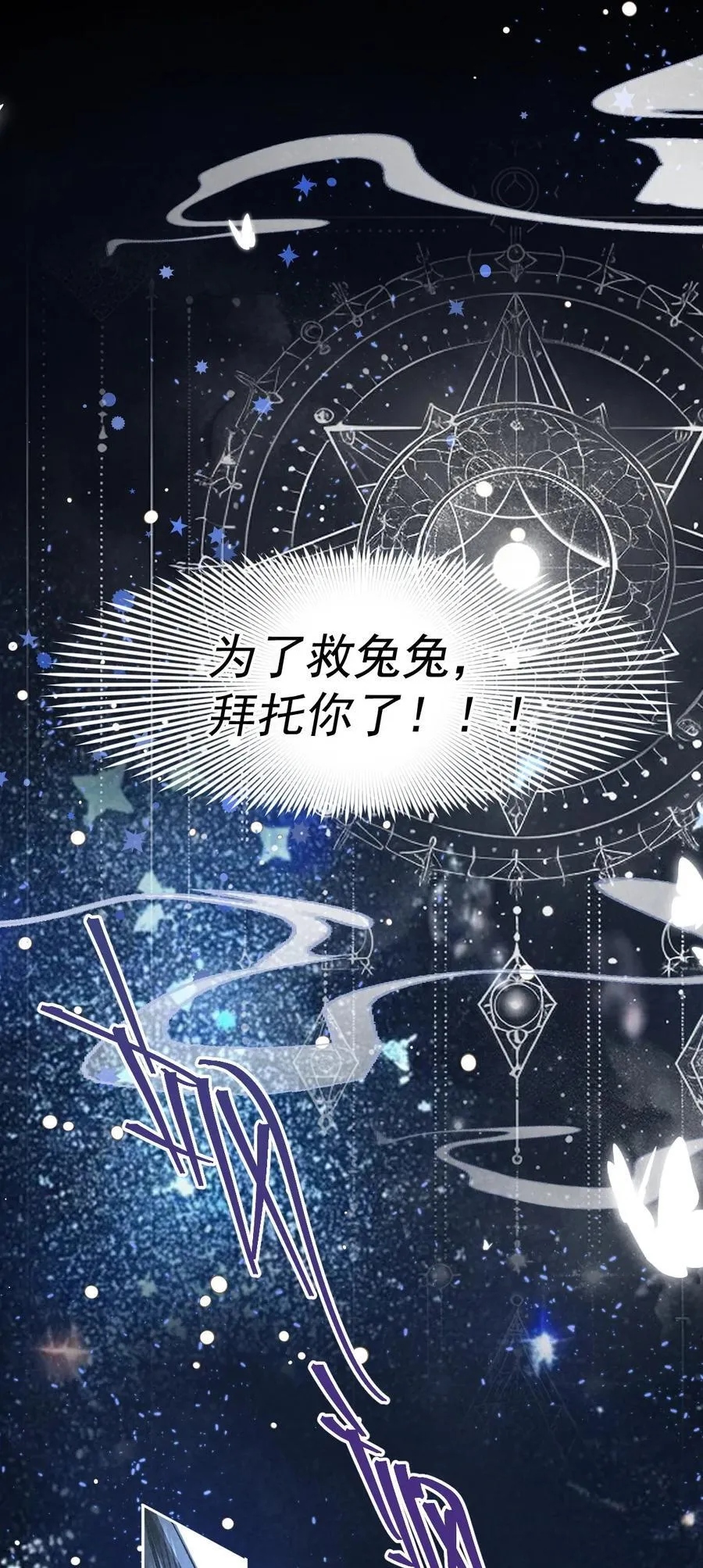 09 二心一体43
