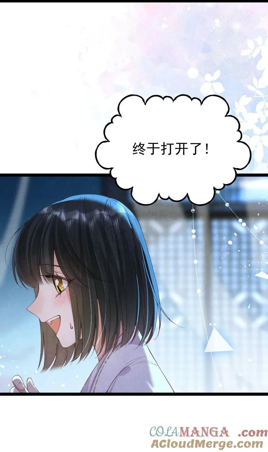 017 舍生之交6