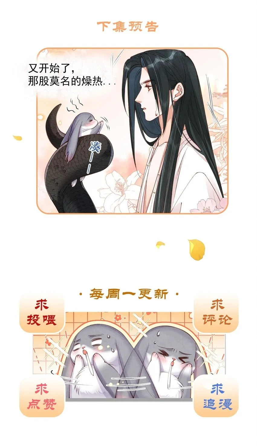02 欲擒故纵37