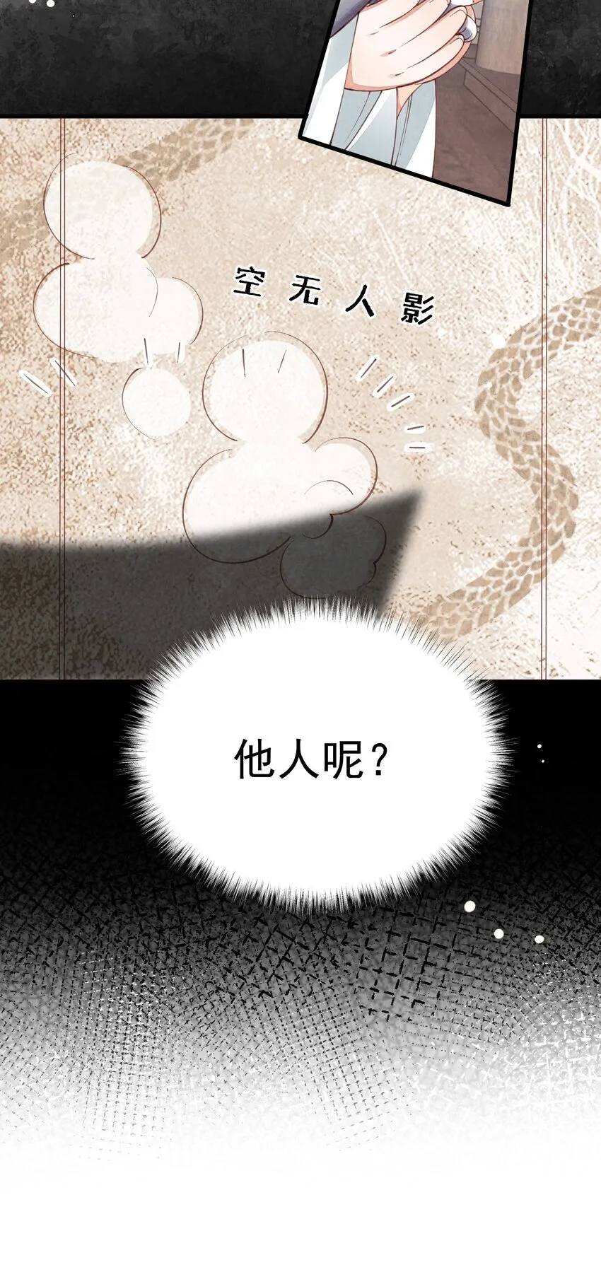 01 蛇兔一窝38