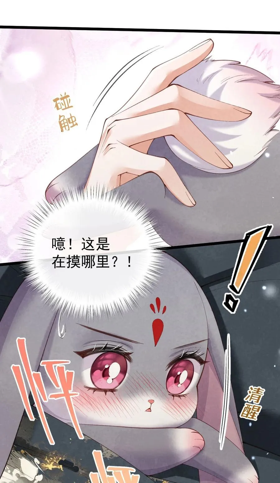 010 孤男寡女43