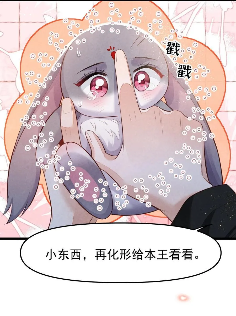 012 心怀不轨？5