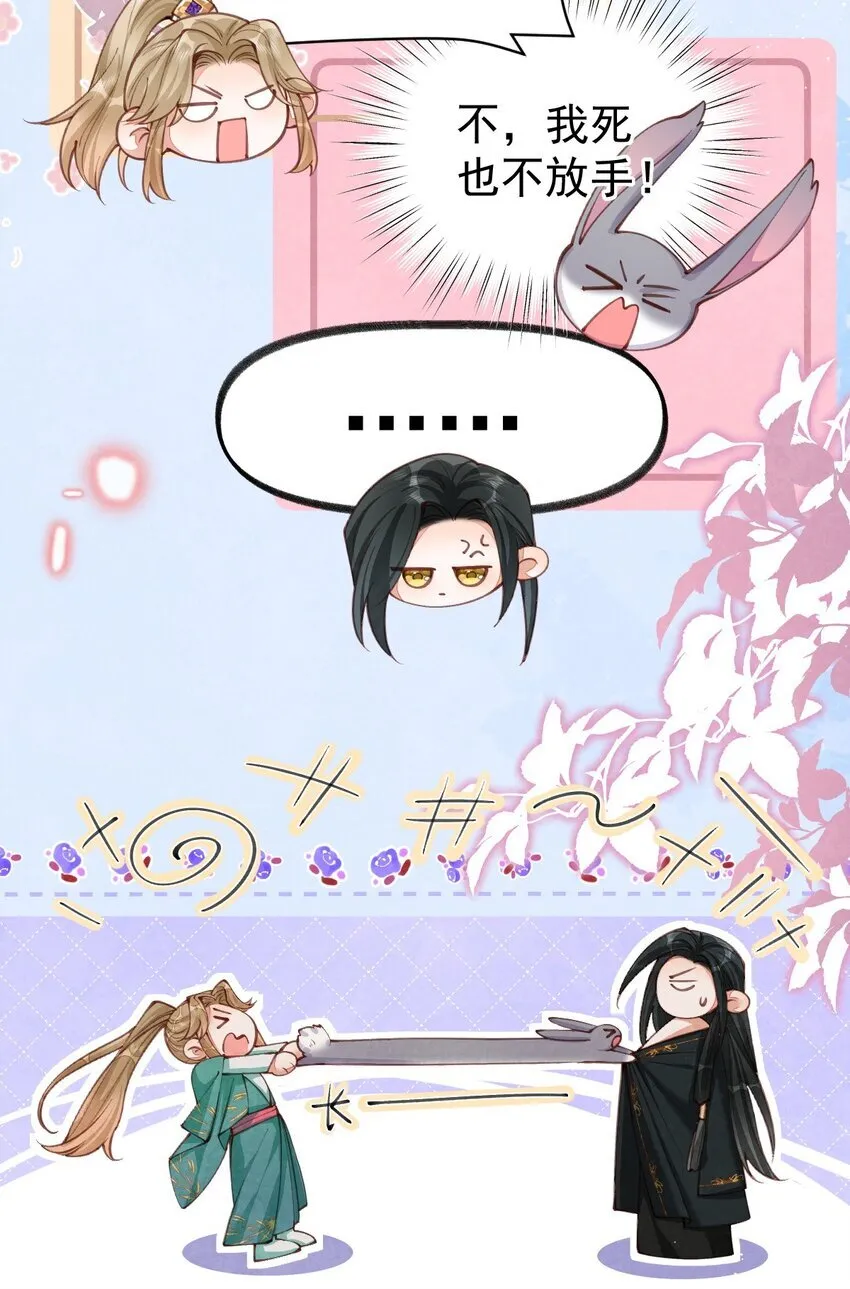 06 贪吃好色之兔22
