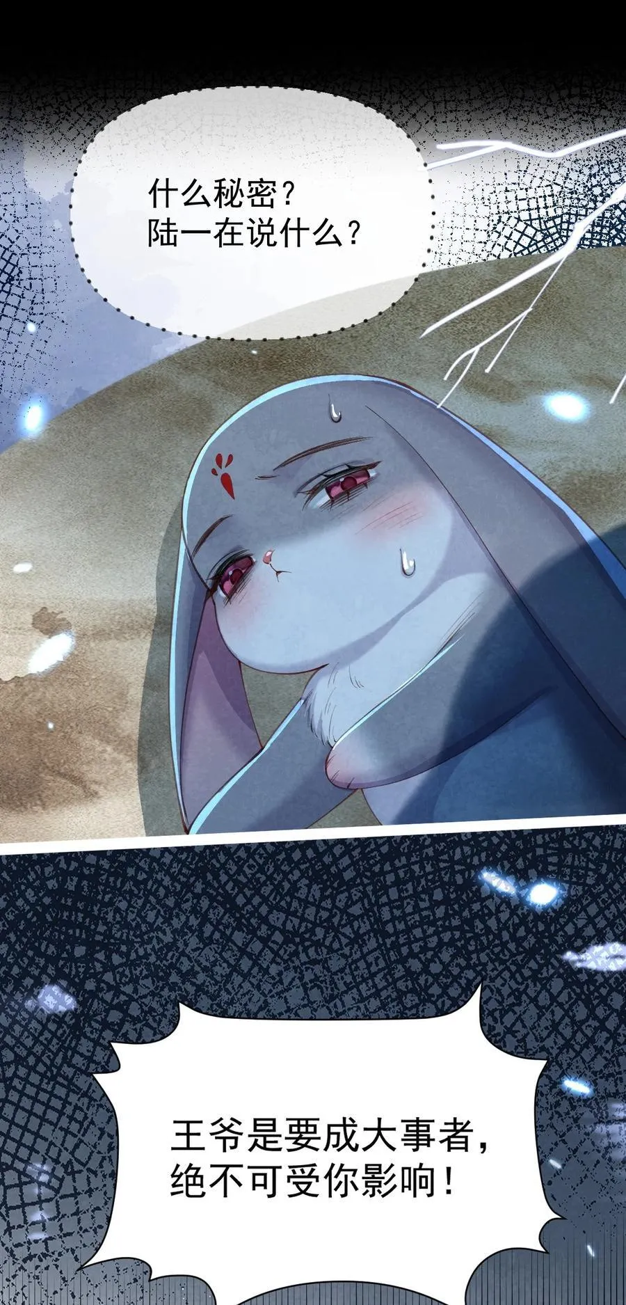 09 二心一体14