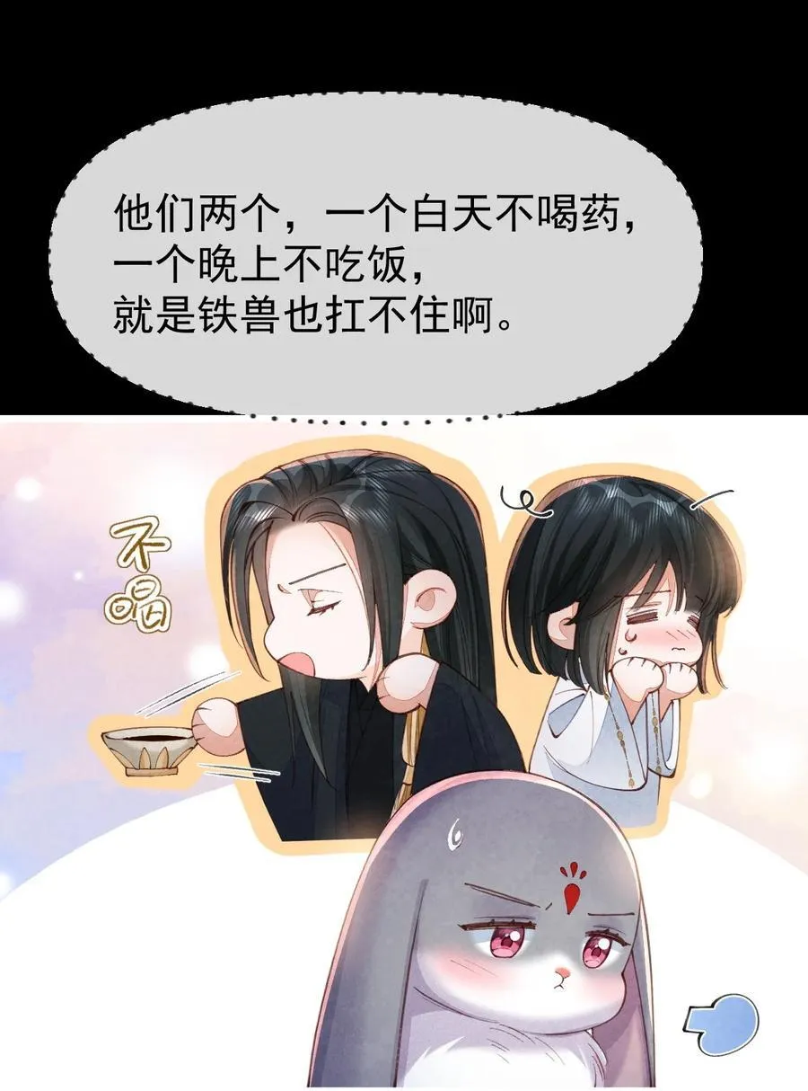 015 同病相怜16